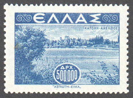 Greece Scott 452 Mint - Click Image to Close